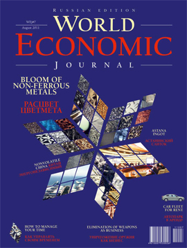 WORLD ECONOMIC JOURNAL – JOURNAL ISSUE – 7