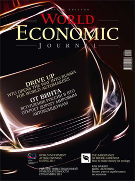 WORLD ECONOMIC JOURNAL – JOURNAL ISSUE – 11
