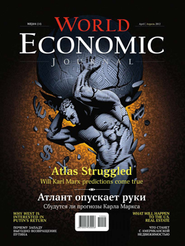 WORLD ECONOMIC JOURNAL – JOURNAL ISSUE – 14