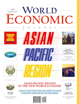 WORLD ECONOMIC JOURNAL – JOURNAL ISSUE – 8
